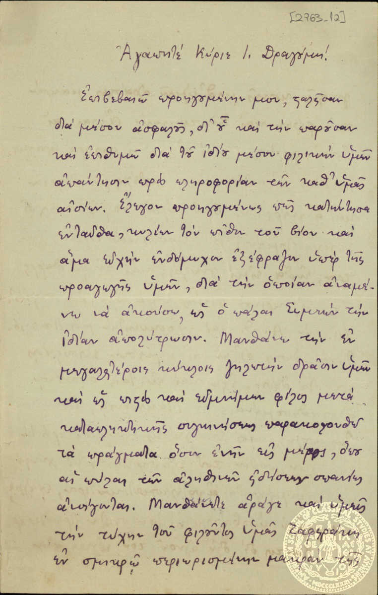 Document image